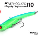 Verhoglyad 110