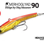 Verhoglyad 90 copy
